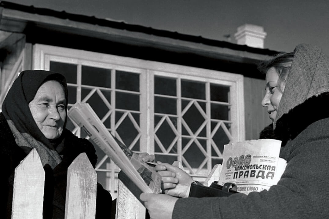 Сельский почтальон. 1950-е