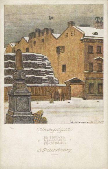 С. Петербург