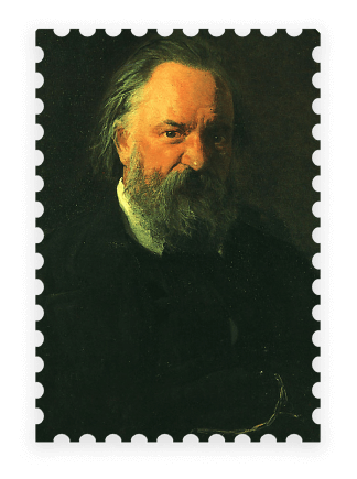 А. И. Герцен