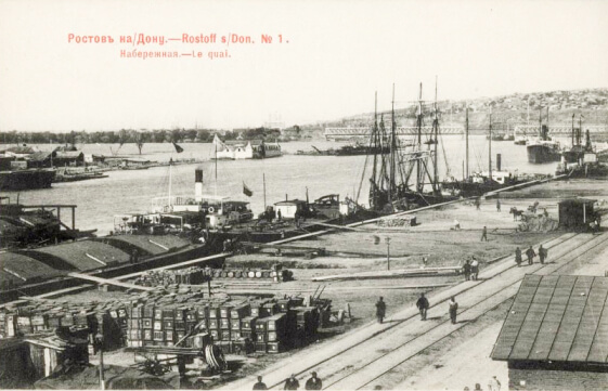 Ростов-на-Дону