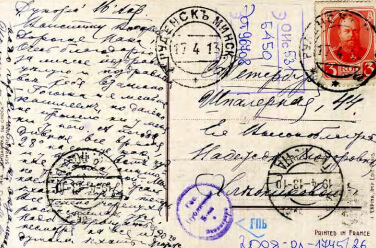 Рад бы я жениться да некого взять! Много пригожих да милой моей нет! 