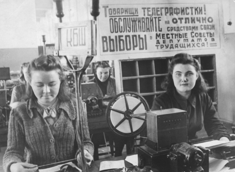 На Ташкентском центральном телеграфе. 1930