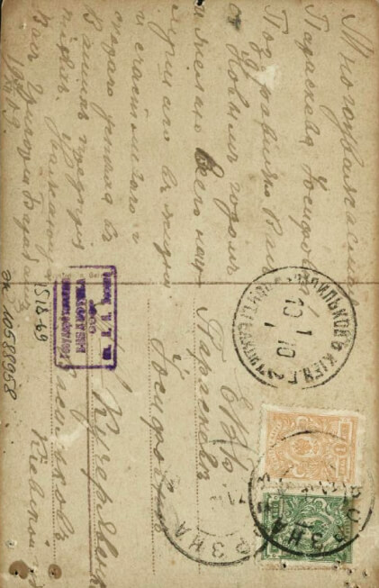 Отзовись, на зов любви