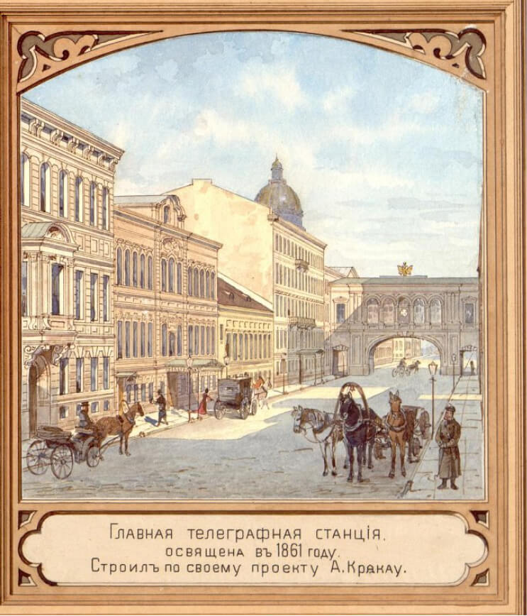 Главная телеграфная станция на Почтамтской улице в Петербурге. 1880