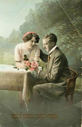 Вместе играем и вместе живём, вместе мечтаем и вместе умрём