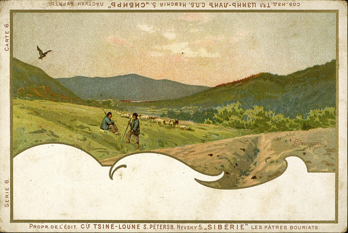 Пастухи-буряты. Худ. В. П. Овсянников. Открытка. 1904