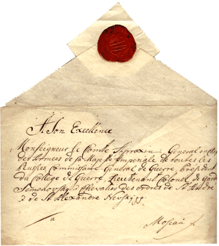 Конверт письма, отправленного из Риги в Москву, адресованного по-французски: «Его Превосходительству графу Апраксину, Главнокомандующему Императорскими Армиями, президенту Военной Коллегии, полковнику Семеновского полка, кавалеру орденов Св. Андрея Первозванного и Св. Александра Невского»